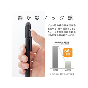 ぺんてる Calme カルム 3色 0.7mm ブラック軸 FCC5264-XBXAC37A-イメージ3