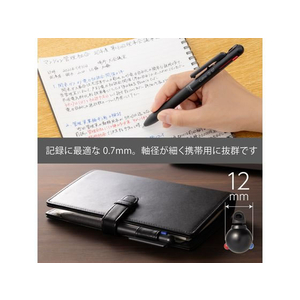 ぺんてる Calme カルム 3色 0.7mm ブラック軸 FCC5264-XBXAC37A-イメージ4