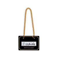 シンビ ボトルキーパー 10枚入 BM-1 ブラック FC898LN-5316260