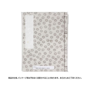 タカ印 芳名帳 紙表紙 郵便番号枠付き 5行罫 茶 FC891PY-31-143-イメージ3