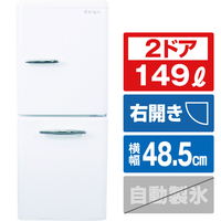 商品レビュー e angle 【右開き】149L 2ドア冷蔵庫 ホワイト ANG-RE151