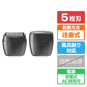 コイズミ メンズシェーバー　KMC-0800/S KOIZUMI（コイズミ） USB充電 回転式 メンズシェーバー KMC-0830