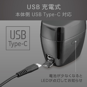 コイズミ シェーバー グレー KMC-0800/H-イメージ12