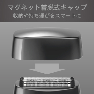 コイズミ シェーバー グレー KMC-0800/H-イメージ15