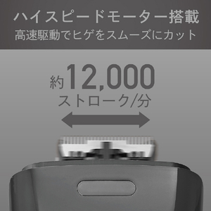 コイズミ シェーバー グレー KMC-0800/H-イメージ8
