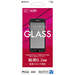 ラスタバナナ iPhone SE(第3世代)/SE(第2世代)/8/7/6s用ガラスフィルム 高光沢 薄型 0．2mm 高感度 クリア GP3299IP247-イメージ1