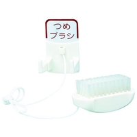 サラヤ つめブラシ FC132HT-7536798