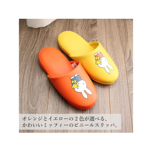 ストロング スリッパ ミッフィー 子供用 ビニール イエロー FC767YN-10-1-181-m4-イメージ5