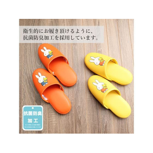 ストロング スリッパ ミッフィー 子供用 ビニール イエロー FC767YN-10-1-181-m4-イメージ6