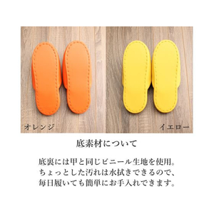 ストロング スリッパ ミッフィー 子供用 ビニール イエロー FC767YN-10-1-181-m4-イメージ7