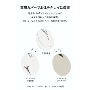 エレコム EGG MOUSE Bluetooth(R) 静音マウス[4ボタン] ホワイト M-EGG40BBXSSWH-イメージ4
