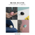 エレコム EGG MOUSE Bluetooth(R) 静音マウス[4ボタン] ホワイト M-EGG40BBXSSWH-イメージ9