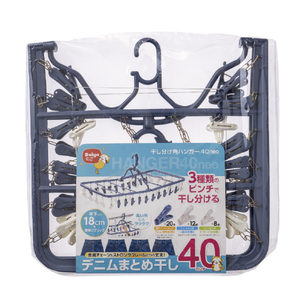 ダイヤ 干し分け角ハンガー40neo ﾀﾞｲﾔﾎｼﾜｹｶｸﾊﾝｶﾞ-40NEO-イメージ1
