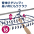 ダイヤ 干し分け角ハンガー40neo ﾀﾞｲﾔﾎｼﾜｹｶｸﾊﾝｶﾞ-40NEO-イメージ3