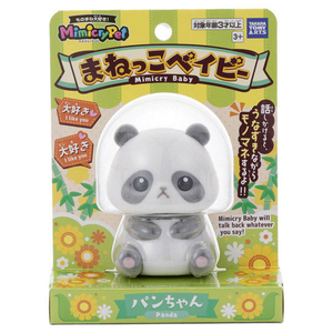 タカラトミーアーツ ミミクリーペット/まねっこベイビー/ パンちゃん ﾐﾐｸﾘ-ﾍﾟﾂﾄﾏﾈﾂｺﾍﾞｲﾋﾞ-ﾊﾟﾝﾁﾔﾝ-イメージ6
