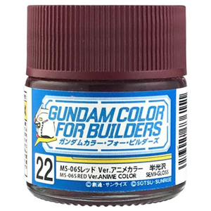 クレオス ガンダムカラー・フォー・ビルダーズ UG22 MS-06Sレッド verアニメカラー(半光沢) クレオスUG22MS06SレツドVERアニメ クレオス ガンダムカラー・フォー・ビルダーズ UG22 MS-06Sレッド verアニメカラー(半光沢) クレオスUG22MS06SレツドVERアニメ