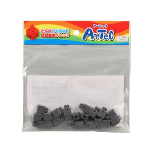 アーテック Artecブロック ミニ四角 20P グレー FCS2927-77834-イメージ1