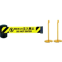 中発販売 自動巻きバリアリールLong スタンド2本 1S関係者以外立入禁止600.2 FC795HB-7783434