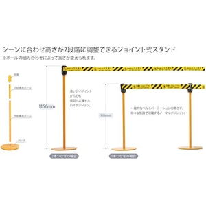 中発販売 自動巻きバリアリールLong スタンド2本 1S関係者以外立入禁止600.2 FC795HB-7783434-イメージ2