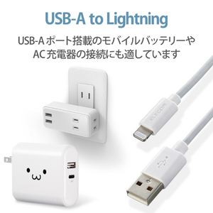 エレコム スタンダードLightningケーブル(1．0m) ホワイト MPA-UAL10WH-イメージ5