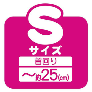 ペティオ 反射して光るクールネックリング S ﾊﾝｼﾔｼﾃﾋｶﾙｸ-ﾙﾈﾂｸﾘﾝｸﾞS-イメージ8