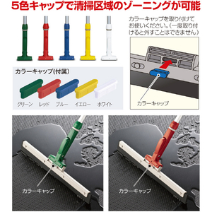 テラモト ＦＸドライヤー ４８ｃｍ テラモト “FXヘッド交換式清掃用品” FXドライヤー CL-319-048-0-イメージ4