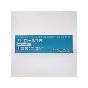 ナビス ナビロール手袋 S 100枚 FCD395Z-8-9971-03-イメージ4