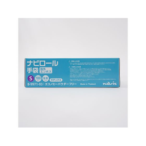 ナビス ナビロール手袋 S 100枚 FCD395Z-8-9971-03-イメージ5