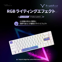 DrunkDeer G65-W0P03 ゲーミングキーボード DrunkDeer G65 PBT Keycaps