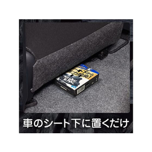 エステー クルマの脱臭炭 シート下専用 200g FC24324-イメージ2