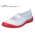 Achilles/うわばき+NAC 1100 白 28.0cm FCA158M-6016575
