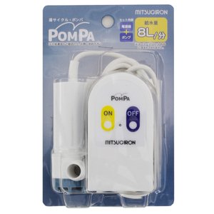 ミツギロン 湯サイクル POMPA BP-61-イメージ2