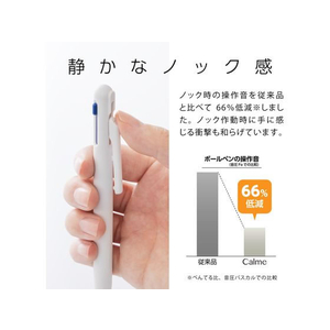 ぺんてる Calme カルム 3色 0.7mm グレイッシュホワイト FCC5265-XBXAC37W-イメージ3