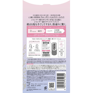 クラシエ いち髪 プレミアウォータリーミルクトリートメント 200g FCK840C-イメージ2