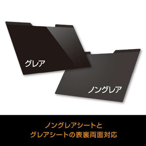 UNIQ MacBook Air 13．6インチ用MacGuard プライバシーフィルム MBG136PF-イメージ5