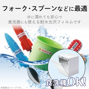 エレコム 耐水耐候なまえラベル(22面×3シート) ホワイト EDT-TCNMWH3-イメージ3