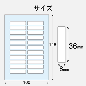 エレコム 耐水耐候なまえラベル(22面×3シート) ホワイト EDT-TCNMWH3-イメージ4