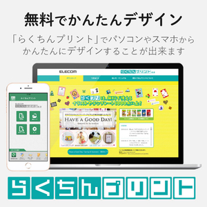 エレコム 耐水耐候なまえラベル(22面×3シート) ホワイト EDT-TCNMWH3-イメージ7