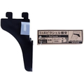 WAKI(和気産業) 1×4ピラシェル棚受 1枚用 右側 黒 FC615RE-WPS005