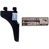 WAKI(和気産業) 1×4ピラシェル棚受 1枚用 右側 黒 FC615RE-WPS005