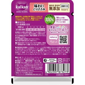 マースジャパン カルカンパウチ やわらかパテ 味わいとりささみ 着色料・発色剤 無添加 60g FCD018G-イメージ2