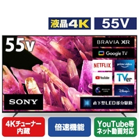 SONY 55V型4Kチューナー内蔵4K対応液晶テレビ BRAVIA XRJ-55X90K