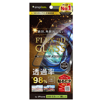 トリニティ iPhone 17 Pro Max用[FLEX 3D] 究極の透明感 アルティメットクリア 複合フレームガラス ブラック TR-IP25L3-G3-C4ARCBK