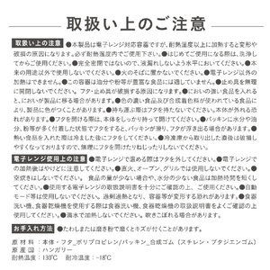 藤栄 フレッシュ保存容器正方形 1．1L CV080ﾌﾚﾂｼﾕﾎｿﾞﾝﾖｳｷ1100ML-イメージ6