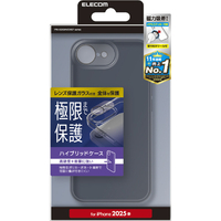エレコム iPhone 16e用ハイブリッドケース 極限Plus メタルステッカー付 マットブラック PM-A25SHVCKKPBK