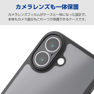 エレコム iPhone17e/16e用 ハイブリッドケース 極限Plus メタルステッカー付 マットブラック PM-A25SHVCKKPBK-イメージ4