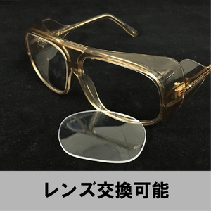 ＹＡＭＡＭＯＴＯ 二眼型保護メガネ（フレームタイプ）　ＰＥＴ　セーフティグラス　 中型ワイドタイプ YS-190B-イメージ4