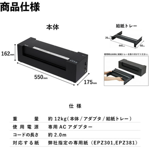 アスウィル エンボスメーカー FCG254W-EMB01-イメージ6