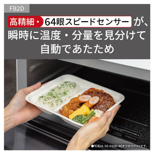 パナソニック 単機能レンジ Bistro ブラック NE-FB2D-K-イメージ15