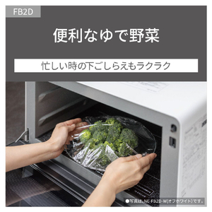 パナソニック 単機能レンジ Bistro ブラック NE-FB2D-K-イメージ19